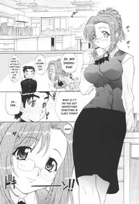 [TIMTIM MACHINE (Kazuma G-Version)] TIMTIM MACHINE CUSTOM 01 (Onegai Teacher) [English] [Kusanyagi]