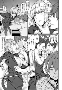 Chin-Chin Collection