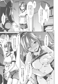 [Takemasa Takeshi] Haitoku Syndrome