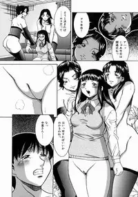 [Murasan] Jukusei Momokan