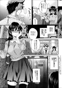 Action Pizazz 2014-11