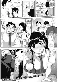 [Rocket Monkey] Kyoukoso, Kitto... - Today, surely... (COMIC HOTMILK 2017-05) [English] [CrowKarasu] [Digital]