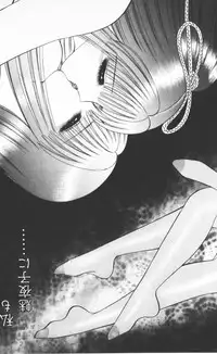 [Senno Knife] EDEN 2