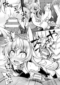 [Sasamashin] Kitsune no Yomeiri [Digital]