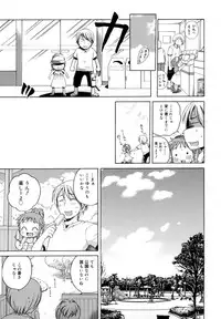 [Anthology] LQ -Little Queen- Vol. 3 [Digital]