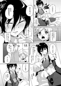 COMIC Megastore H 2012-07 [Digital]