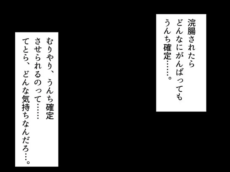 Baishun TetoKaru - Otokonoko Futari o Okane de Shiriana Kanojo ni Shita Tokoro...