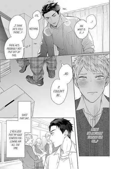 Shinyuu to Gouriteki ni Yaru Houhou 6 | How to Convince Your Best Friend to Sleep With You 6