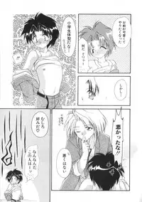 [Anthology] ROMEO Vol.01