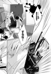 COMIC Anthurium 2017-05 [Digital]