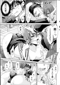 [Shinonome Ryu] Ore to Kanojo to Owaru Sekai Ch.1-4