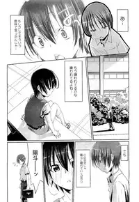 COMIC Megastore 2011-01