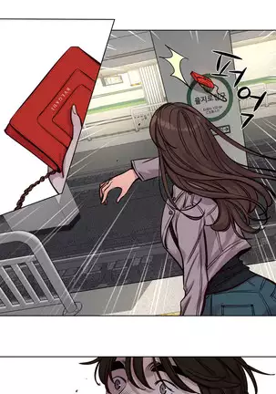 Atonement Camp Ch.0-50