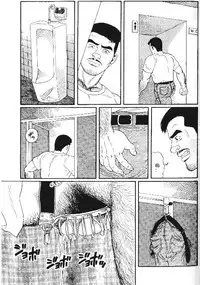 [Tagame Gengoroh] PRIDE Vol. 1 [Chinese]