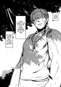 (C91) [Geosiphon (morisugi)]Matatakanu Meibou to Mitsu｜Another Beautiful Eye, With Honey [English]