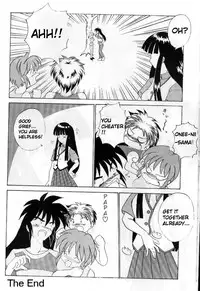 (C57) [Sakumaya (Sakuma Ryousuke)] Double Mind (Maze) [English] [EHCOVE]