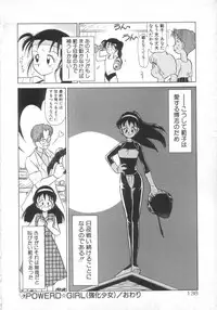 [Youkihi] Dokidoki Kinoko Party