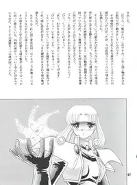 [Cross Fight!! (Gattai Soutou)] Sacrifice Kanzenhan (Magic Knight Rayearth)