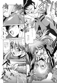 (C66) [Studio Katsudon (Manabe Jouji)] Plug Suit Fetish vol.2 (Neon Genesis Evangelion)