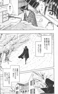 [Senno Knife] EDEN 2