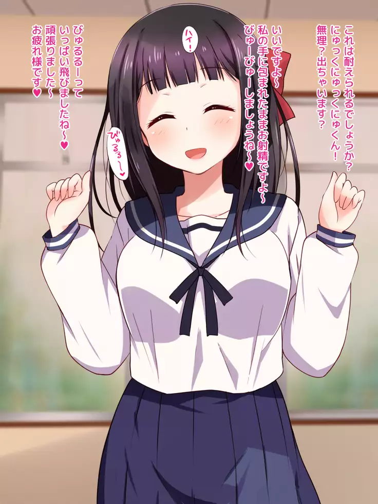 Ojou-sama ga Class Zenin no Seiyoku Shori Ganbarimasu!