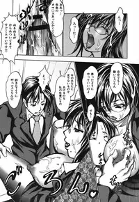 [Hodumi Kaoru] Bokura no Suki na Oneesan wa Kyonyuu de Megane de Tsuyudaku de