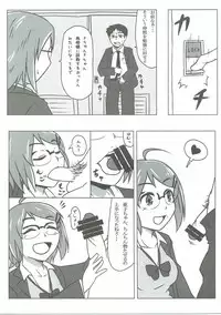 (C89) [Unshuu Sakuramochi (Mochi Sensee)] Ako-chan to Gakkou de Iroiro Tsukurou (THE IDOLM@STER CINDERELLA GIRLS)