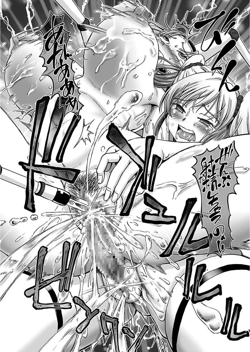 COMIC KURiBERON 2017-11 Vol. 61