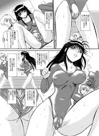 [MoonRevenge] Mazo Dorei Maki -Maki to Mazo Doreitachi- [Digital]