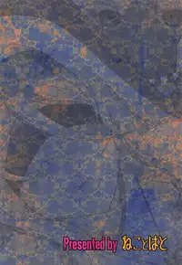 [Neko to Hato (Hatoya Mameshichi)] Subete Yo wa Koto mo Nashi - All the world is things even without (Goblin Slayer) [2019-05-12]