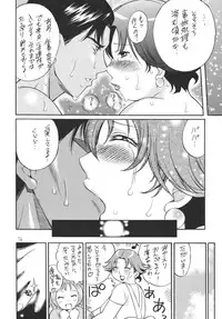 (C73) [Puni-Douraku (Kinoshita Junichi)] Puni-Douraku Soushuuhen 2002-2004