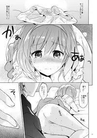 (COMIC1☆11) [Kurimomo (Tsukako)] Djeeta-chan no Renai Battle na Hibi 3-kame (Granblue Fantasy)