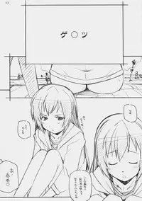 (C73) [MARUARAI (Arai Kazuki)] E-RO2 2007 (Various)