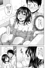 COMIC Shingeki 2019-05