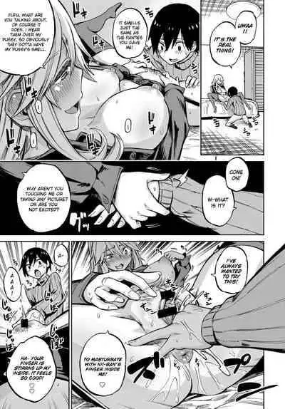 [Piyopiyo] Exchange! (COMIC Anthurium 2018-02) [English] [Digital]