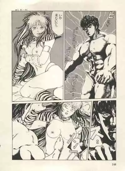 Bishoujo Shoukougun Lolita Syndrome 3