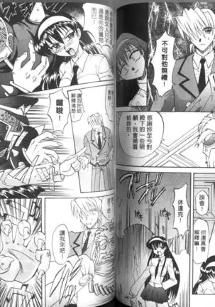 Oyome-san Uchiyuu | 宇宙新娘