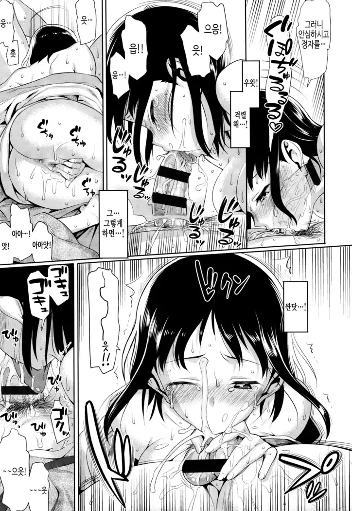 연인사이 plus / コイナカplus