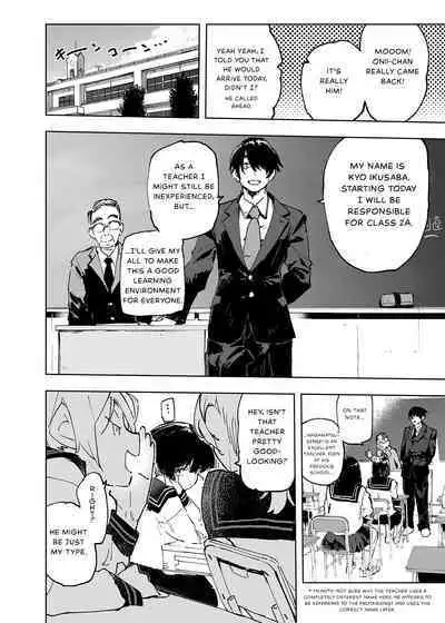 Ichinengo, Ore no Ko o Haramu Imouto no Kiroku. - This is a record of how my sister conceived my child