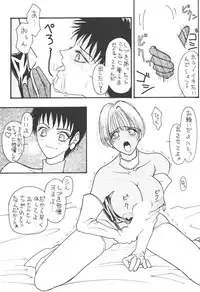 [H&K (Arai Hisashi)] Comic Arai DARKER THAN DARKNESS (Bishoujo Senshi Sailor Moon)