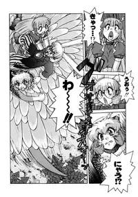 [Juubaori Mashumaro] ALICE SECOND