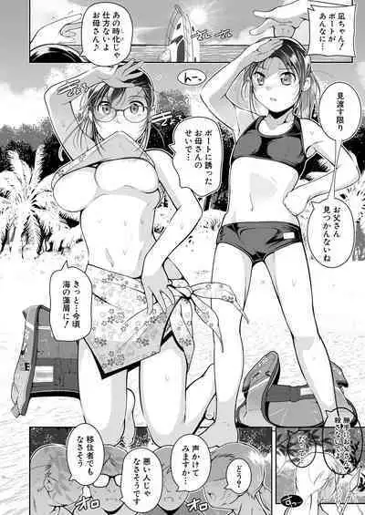 COMIC Mugen Tensei 2023-09