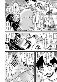 COMIC Penguin Club Sanzokuban 2019-03 [Digital]