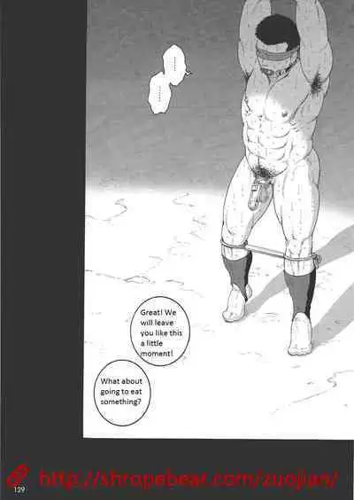 Dorei Choukyou Gasshuku | Slave Training Summer Camp