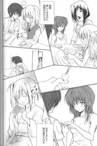 [Komiya Yuuta] Candy Puff Shokai Genteiban + Mini Art Collection