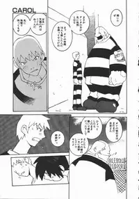 [Dowman Sayman] Kaede