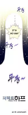 Perfect Half Ch.1-6 (English) (Ongoing)