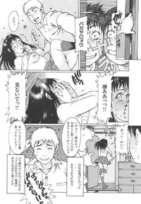 [Nishi Iori] Jii-Shien-Iinkai(The Onanie Supporting Committee)