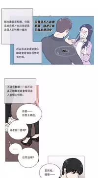 [The Jinshan] Sadistic Beauty | 虐美人 Ch.1-46[Chinese] [17+沒有漢化]