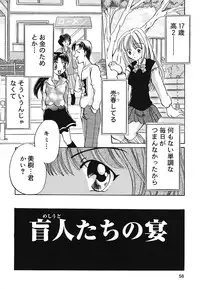 [Kugami Angning] Setsukan Chuudoku - Sweet Sweet and Gothic